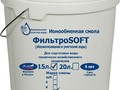 ФильтроSOFT B-30 15 л