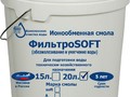 ФильтроSOFT C ведро 20 л