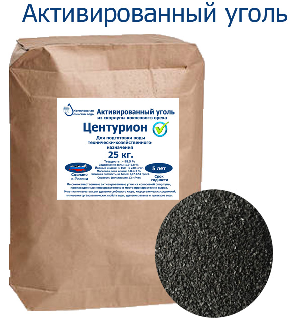 Применение активируемого угля. Активированный уголь. Активный уголь. Активированный уголь в мешках. Уголь 25 кг.