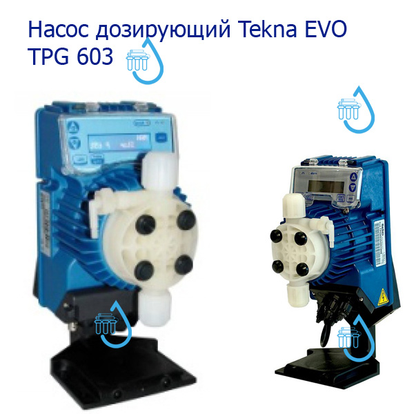 Tekna evo tpg