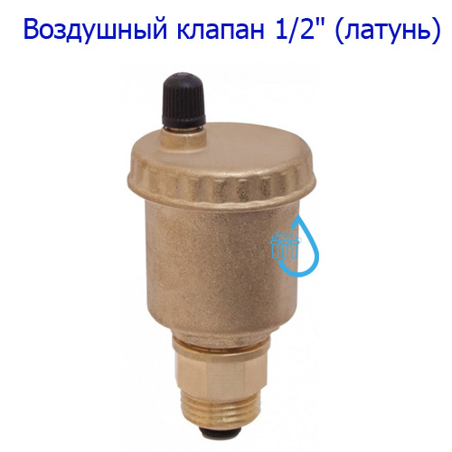 Dcgar 315 воздушный клапан