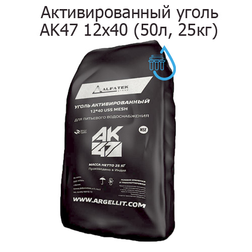 Производитель 40. Уголь NWC 12x40. Уголь активированный Extrasorb GAC 12x40 (25кг/50л). Уголь активированный Extrasorb 12х40 (25 кг/50л). Уголь активированный Active Char 12x40 25 кг/50 л.