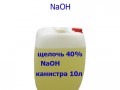 Щелочь NaOH