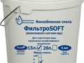 ФильтроSOFT В 15 л