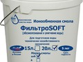 ФильтроSOFT SOFT 20 литр