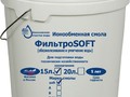 ФильтроSOFT SOFT 15 л